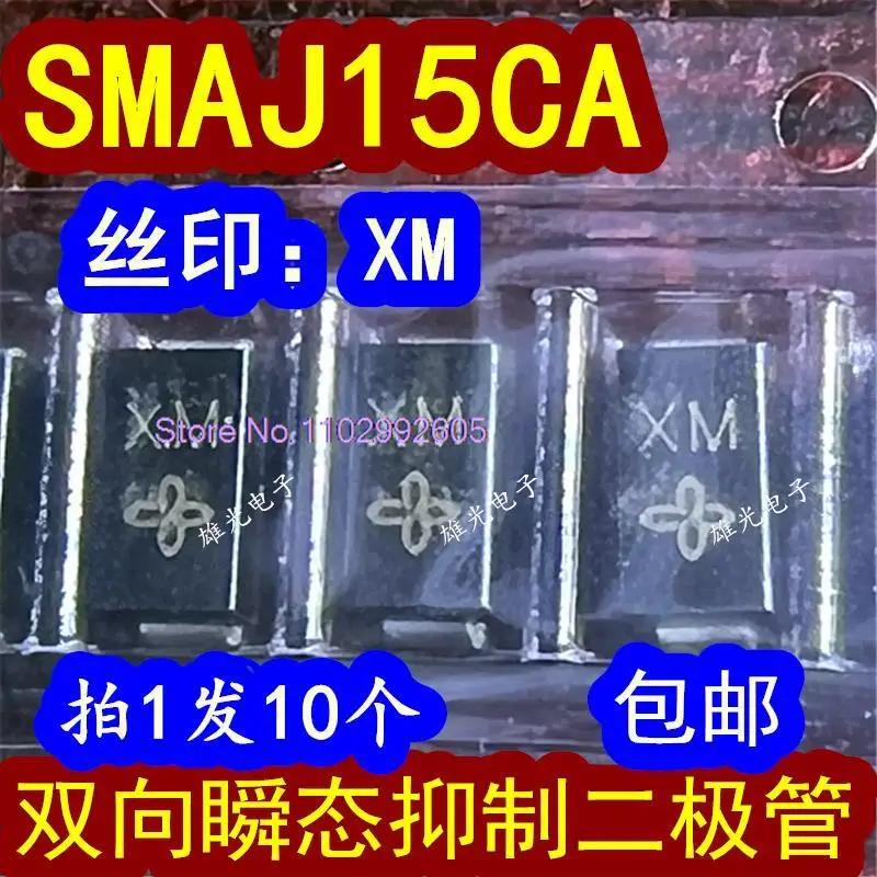 SMAJ15CA XM 15V DO-214AC SMA10